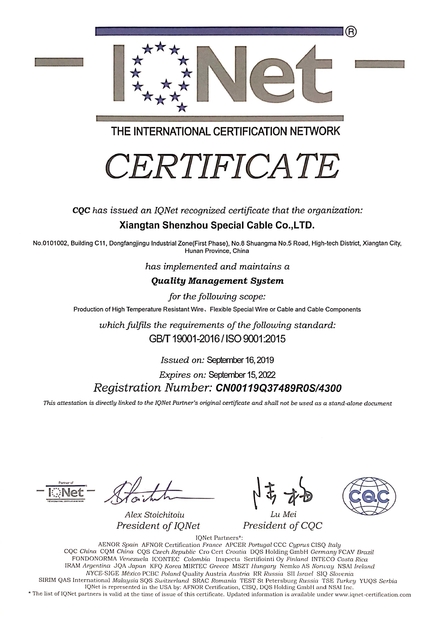 China Xiangtan Shenzhou Special Cable Co., Ltd Certificações